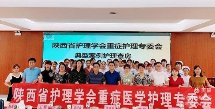 最美职工——魏红侠 最美职工——魏红侠