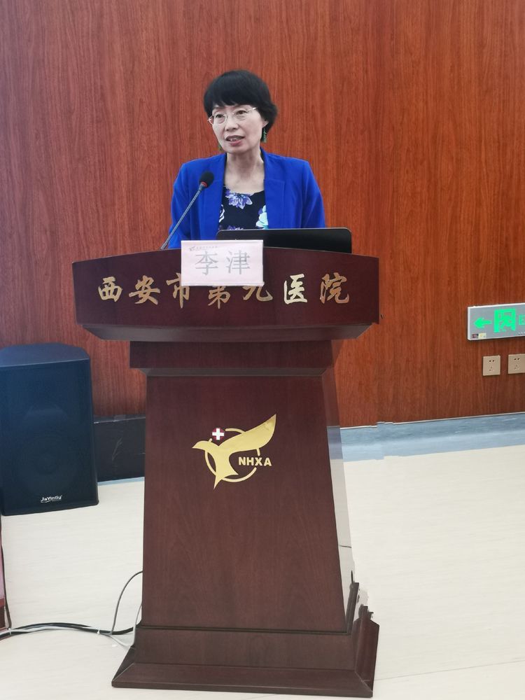 西安市第九医院举办护理科研学术讲座 西安市第九医院举办护理科研学术讲座