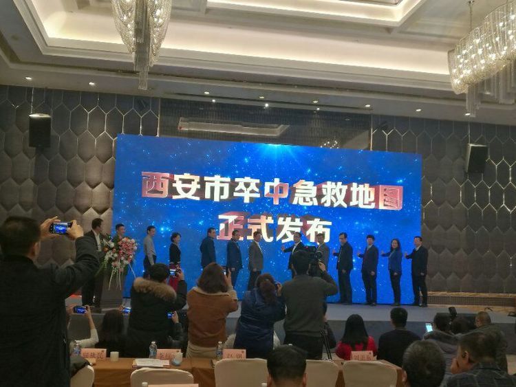 您家门口的卒中急救定点单位——西安市第九医院 您家门口的卒中急救定点单位——西安市第九医院