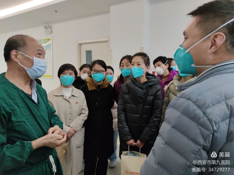 抗击疫情显担当 九院铁军迎难上 抗击疫情显担当 九院铁军迎难上