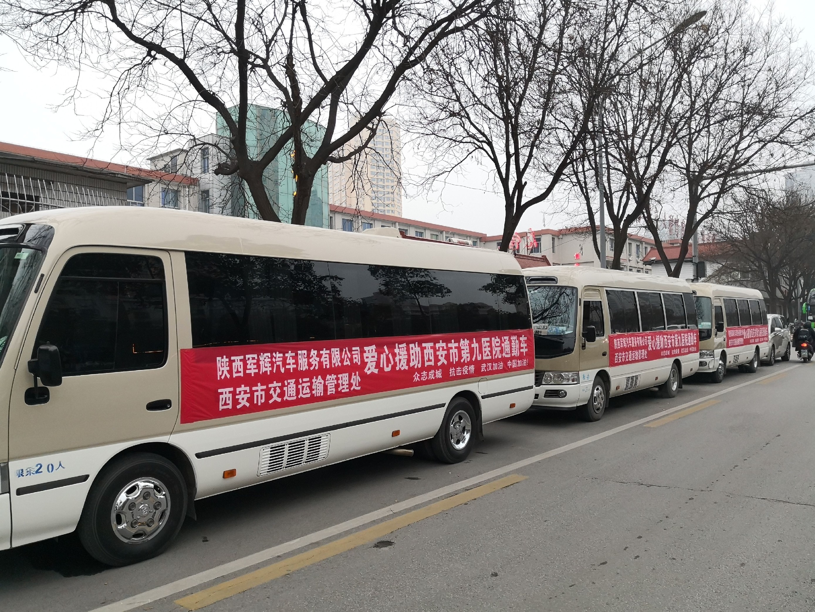 面对疫情 同舟共济,无偿接送医务人员上下班 面对疫情 同舟共济,无偿接送医务人员上下班