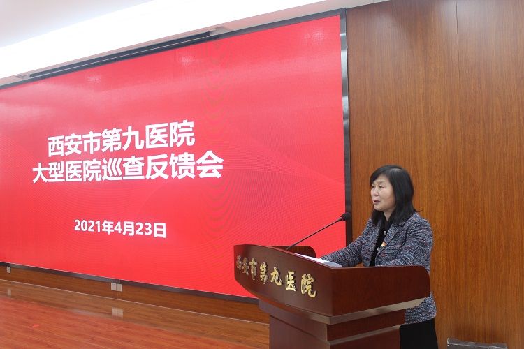 市卫生健康委专家组一行到市九院进行大型医院巡查 市卫生健康委专家组一行到市九院进行大型医院巡查