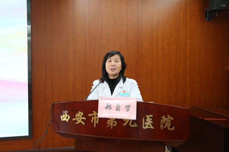 【扬帆起航正当时 机遇挑战共奋进】西安市第九医院召开中层述职考核大会 【扬帆起航正当时 机遇挑战共奋进】西安市第九医院召开中层述职考核大会