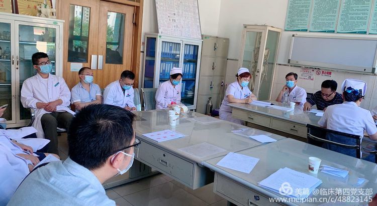 临床第四党支部开展“学习习近平总书记来陕考察重要讲话精神”主题宣讲活动 临床第四党支部开展“学习习近平总书记来陕考察重要讲话精神”主题宣讲活动