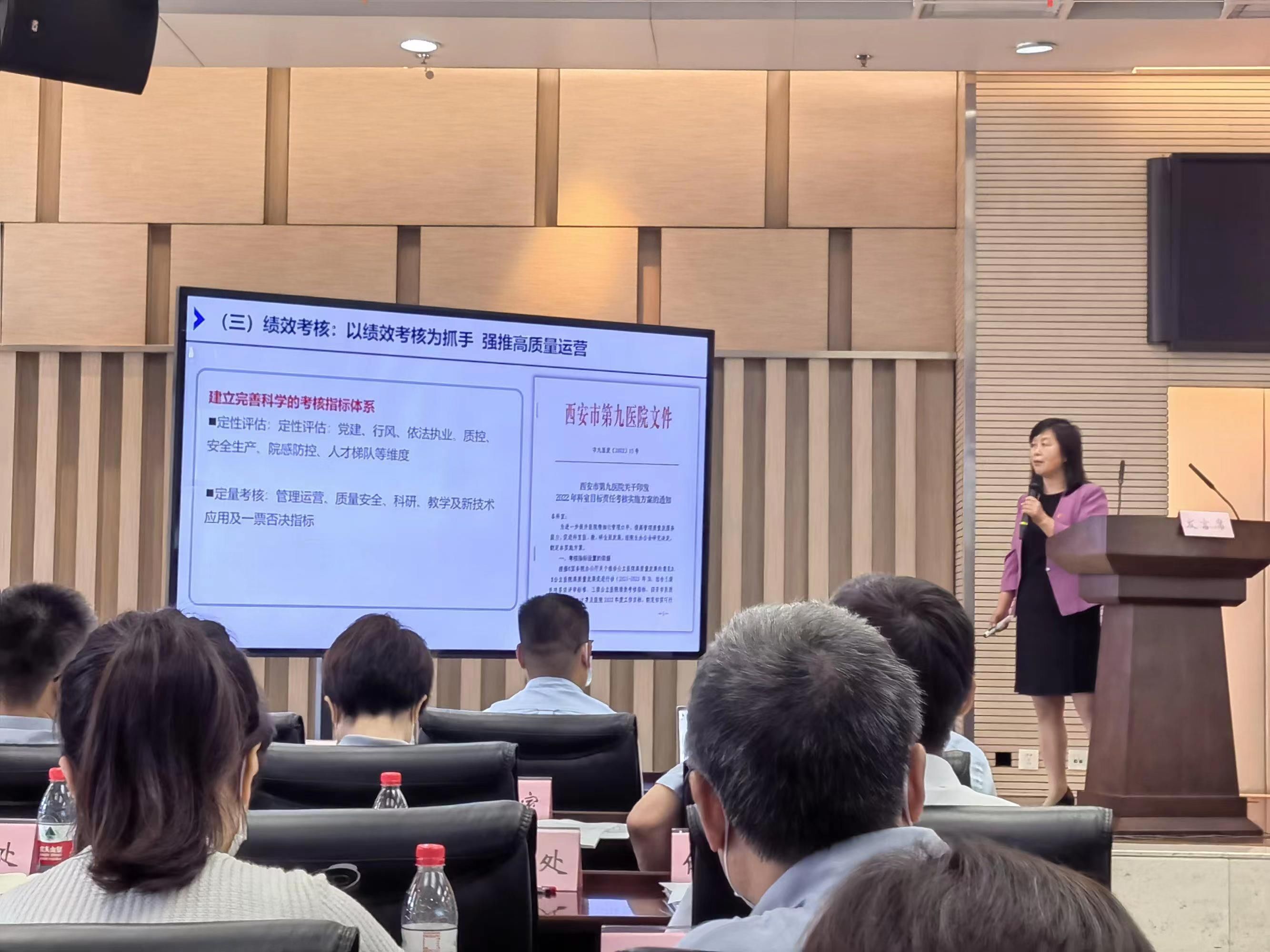 【中心组学习】市九院传达学习委2022年半年工作推进会精神 【中心组学习】市九院传达学习委2022年半年工作推进会精神