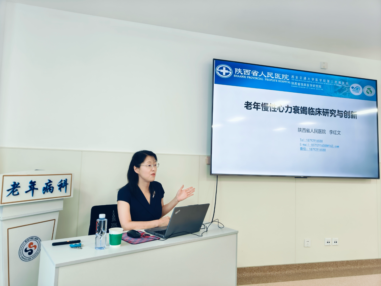 奋楫笃行启新局,履践致远谱新篇——西安市第九医院第一届西安市老年护理专科护士培训班圆满结业 奋楫笃行启新局,履践致远谱新篇——西安市第九医院第一届西安市老年护理专科护士培训班圆满结业