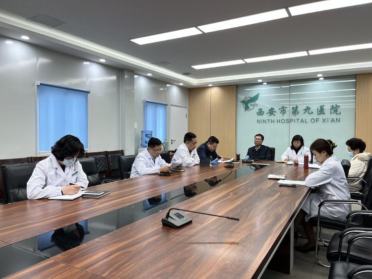 西安市第九医院召开2021年度党建和党风廉政建设述职评议会 西安市第九医院召开2021年度党建和党风廉政建设述职评议会