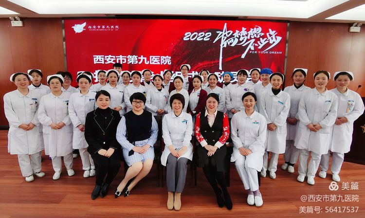 市九院召开护理理论教学培训小组及护理技能小组成立大会 市九院召开护理理论教学培训小组及护理技能小组成立大会