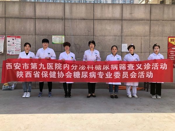 我院内分泌科王述进被评为“2018年度糖尿病教育先进个人” 我院内分泌科王述进被评为“2018年度糖尿病教育先进个人”