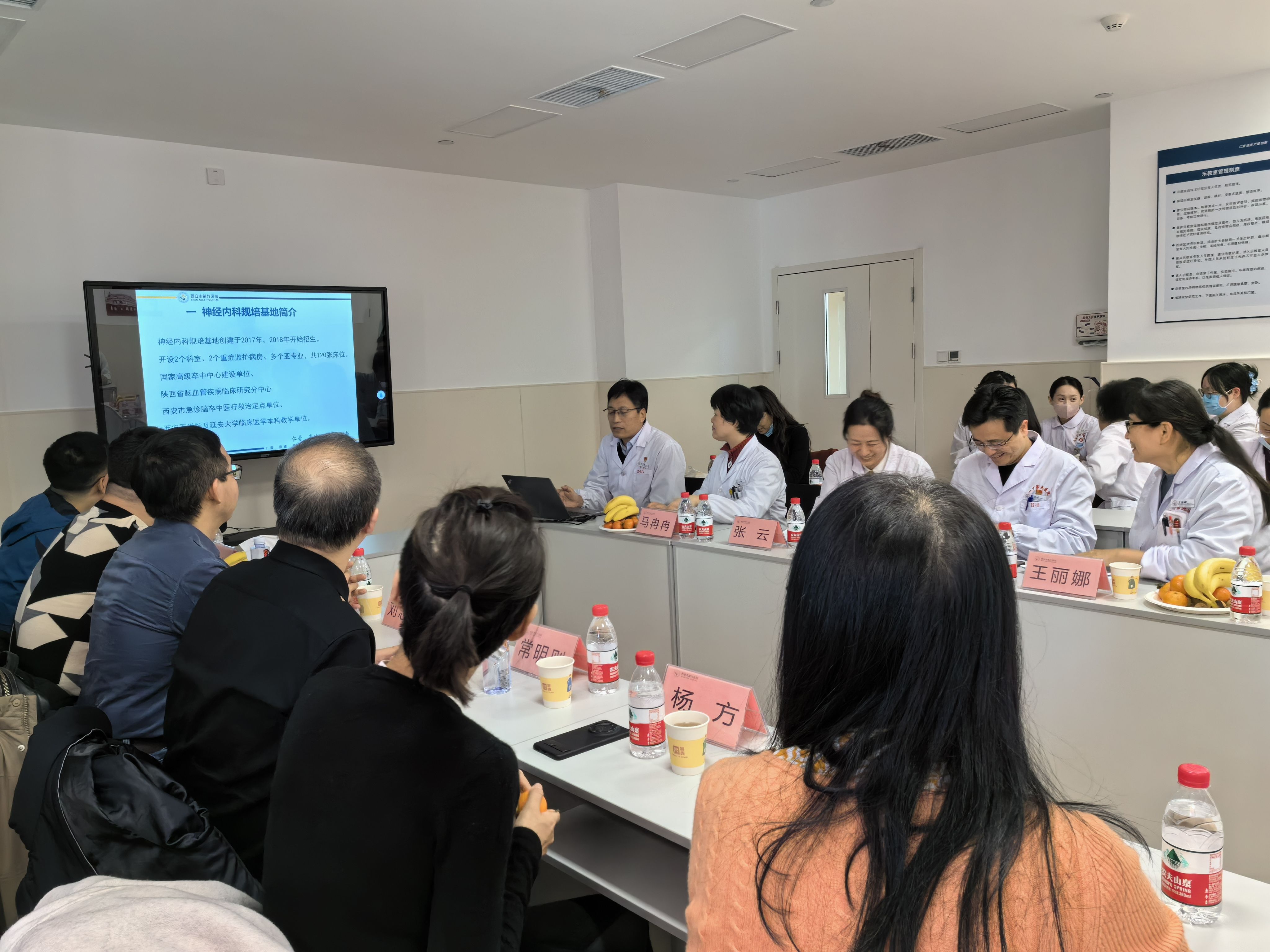 神经内科成功举办继续教育及沙龙会议 神经内科成功举办继续教育及沙龙会议
