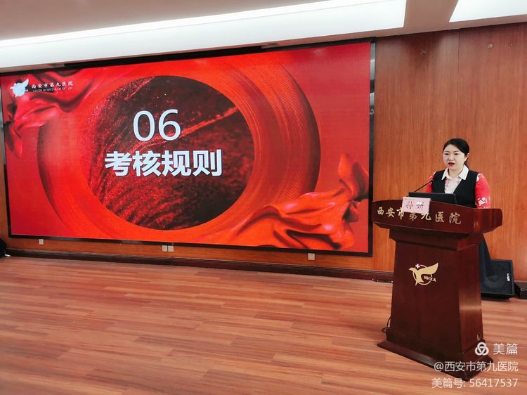 市九院召开护理理论教学培训小组及护理技能小组成立大会 市九院召开护理理论教学培训小组及护理技能小组成立大会