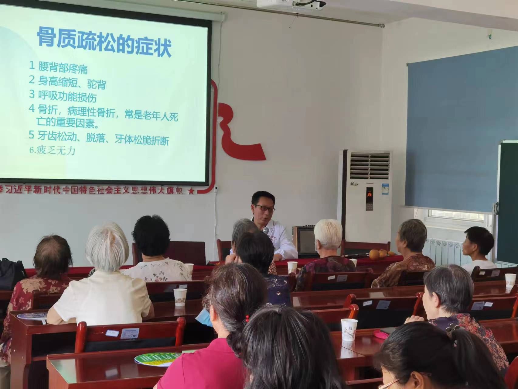 【义诊活动】市九院走进纺兴社区开展爱老敬老健康教育讲座及义诊活动 【义诊活动】市九院走进纺兴社区开展爱老敬老健康教育讲座及义诊活动