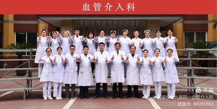 【血管介入科 】介入术中耗材保护的创新与临床应用 【血管介入科 】介入术中耗材保护的创新与临床应用