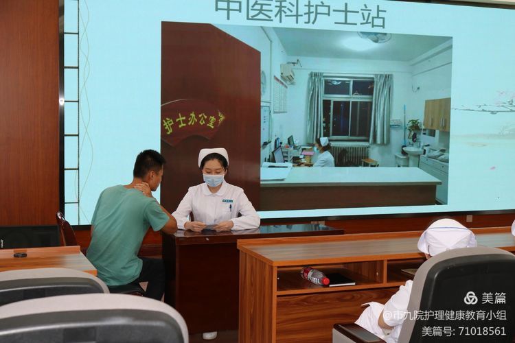 西安市第九医院举办2021护理健康教育创新模式培训班 西安市第九医院举办2021护理健康教育创新模式培训班
