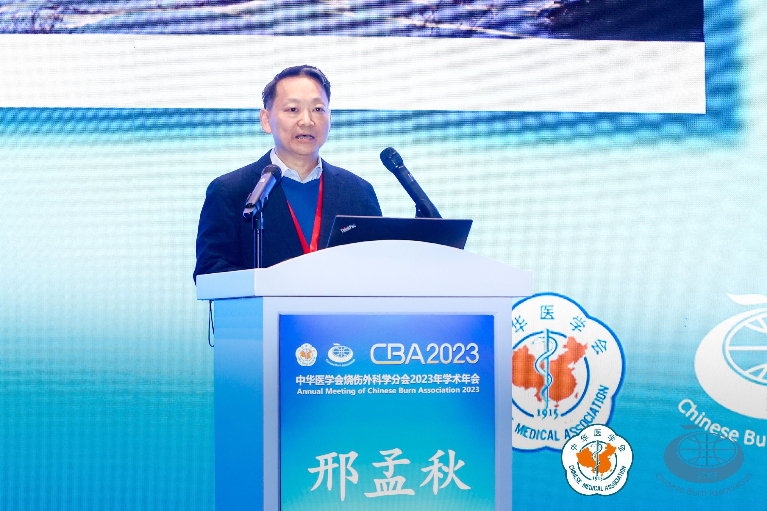 西安九院烧伤整形美容科王鹏博士在中华医学会烧伤外科学分会2023年学术年会荣获全国首届青年医师烧创伤科普大赛“第三名” 西安九院烧伤整形美容科王鹏博士在中华医学会烧伤外科学分会2023年学术年会荣获全国首届青年医师烧创伤科普大赛“第三名”