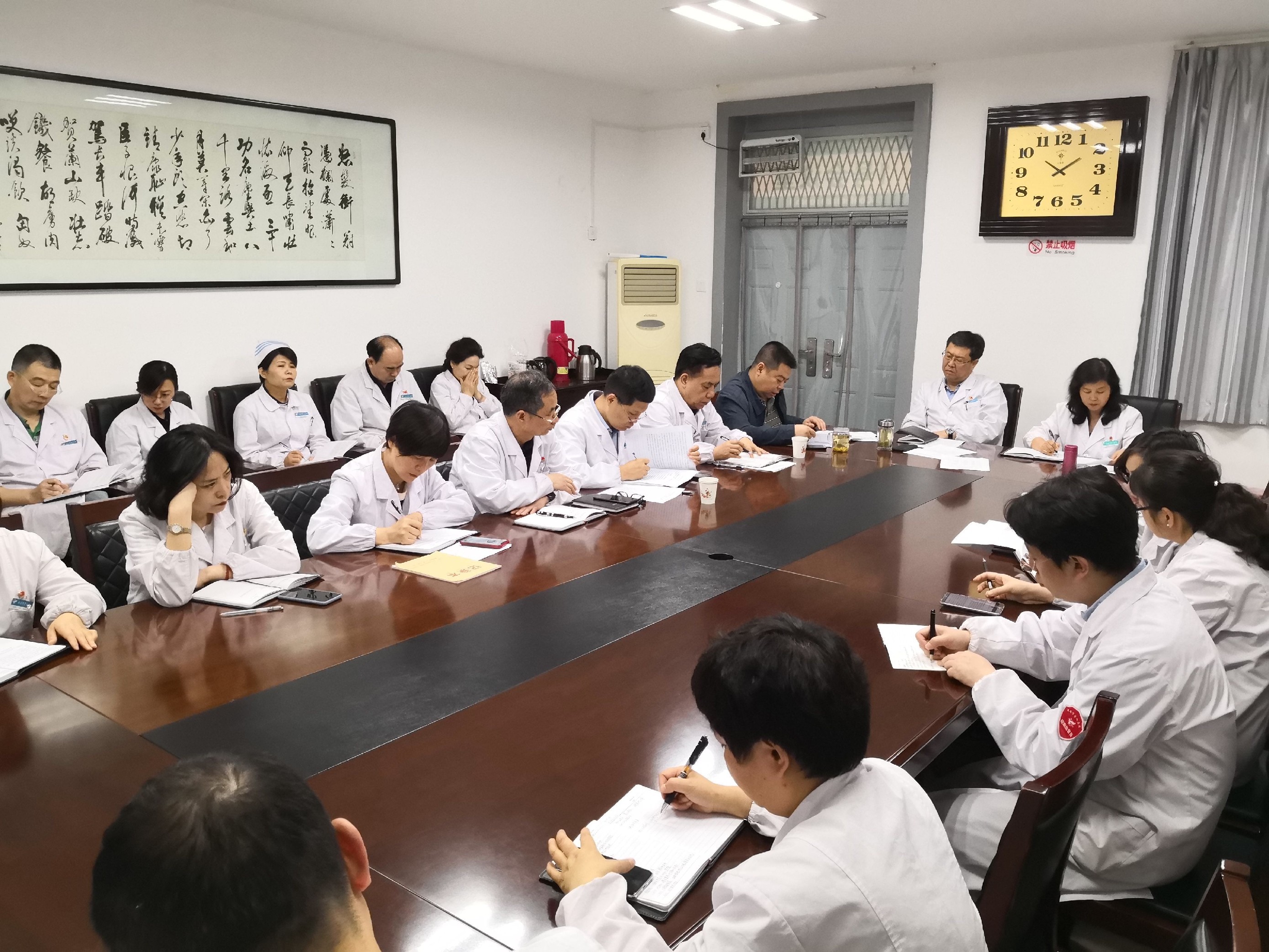 进一步纠正“四风”、加强作风建设 ——西安市第九医院召开中心组学习会议 进一步纠正“四风”、加强作风建设 ——西安市第九医院召开中心组学习会议