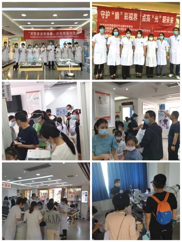 西安市第九医院开展66爱眼日系列活动 西安市第九医院开展66爱眼日系列活动