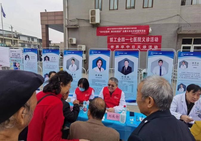西安市第九医院 开展第十八个“世界卒中日”暨卒中科普宣传周系列活动 西安市第九医院 开展第十八个“世界卒中日”暨卒中科普宣传周系列活动