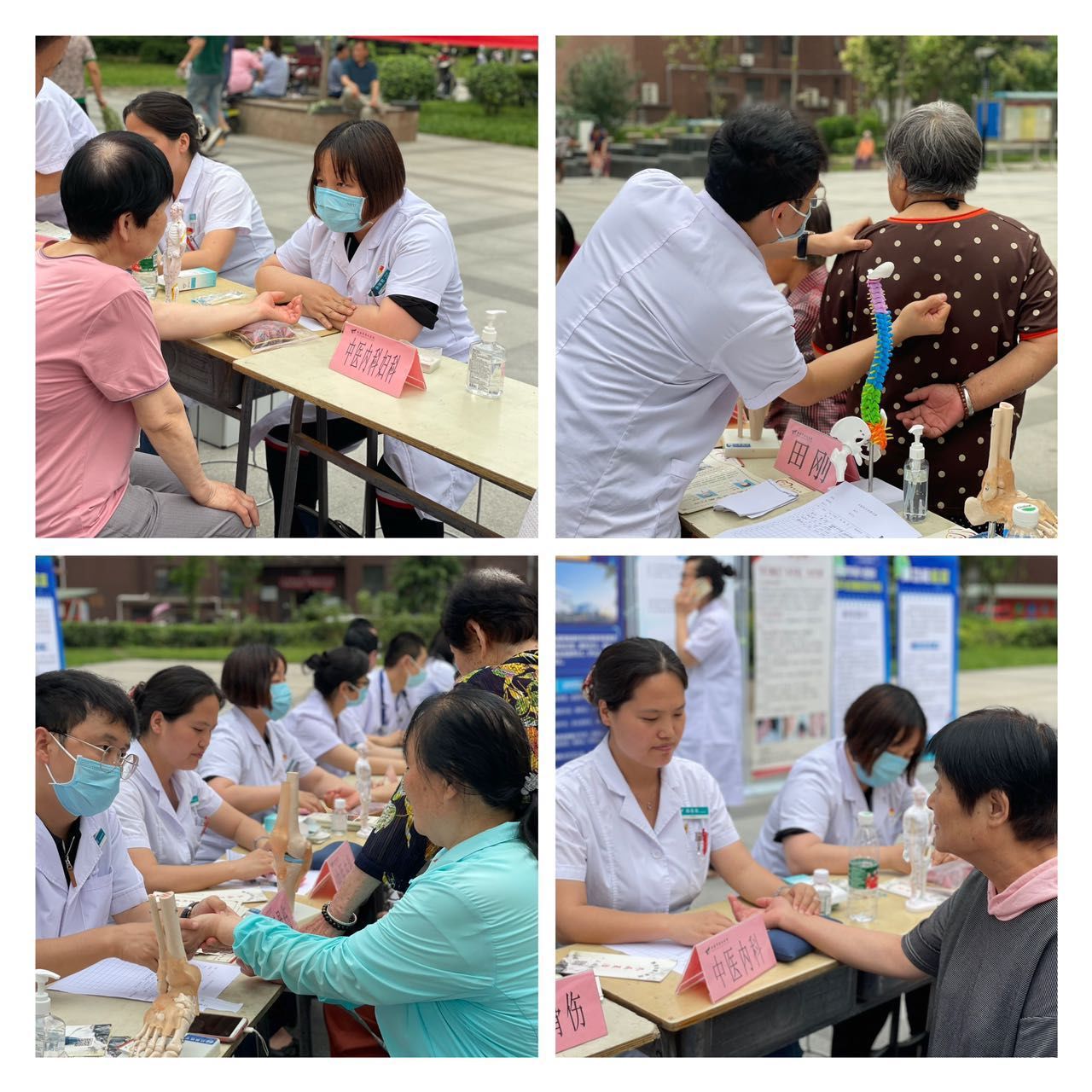 “艾”在“粽”情端午,“囊”香幸福新城 ——西安市第九医院大型义诊活动 “艾”在“粽”情端午,“囊”香幸福新城 ——西安市第九医院大型义诊活动