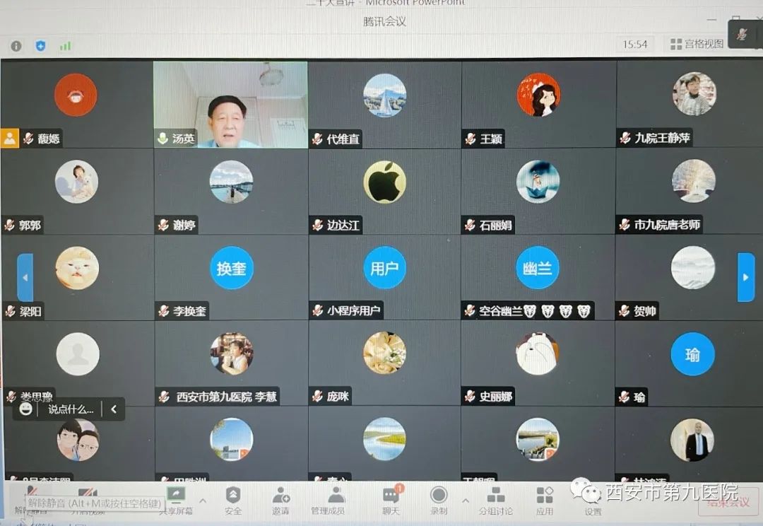 市九院邀请庞江平教授宣讲党的二十大精神