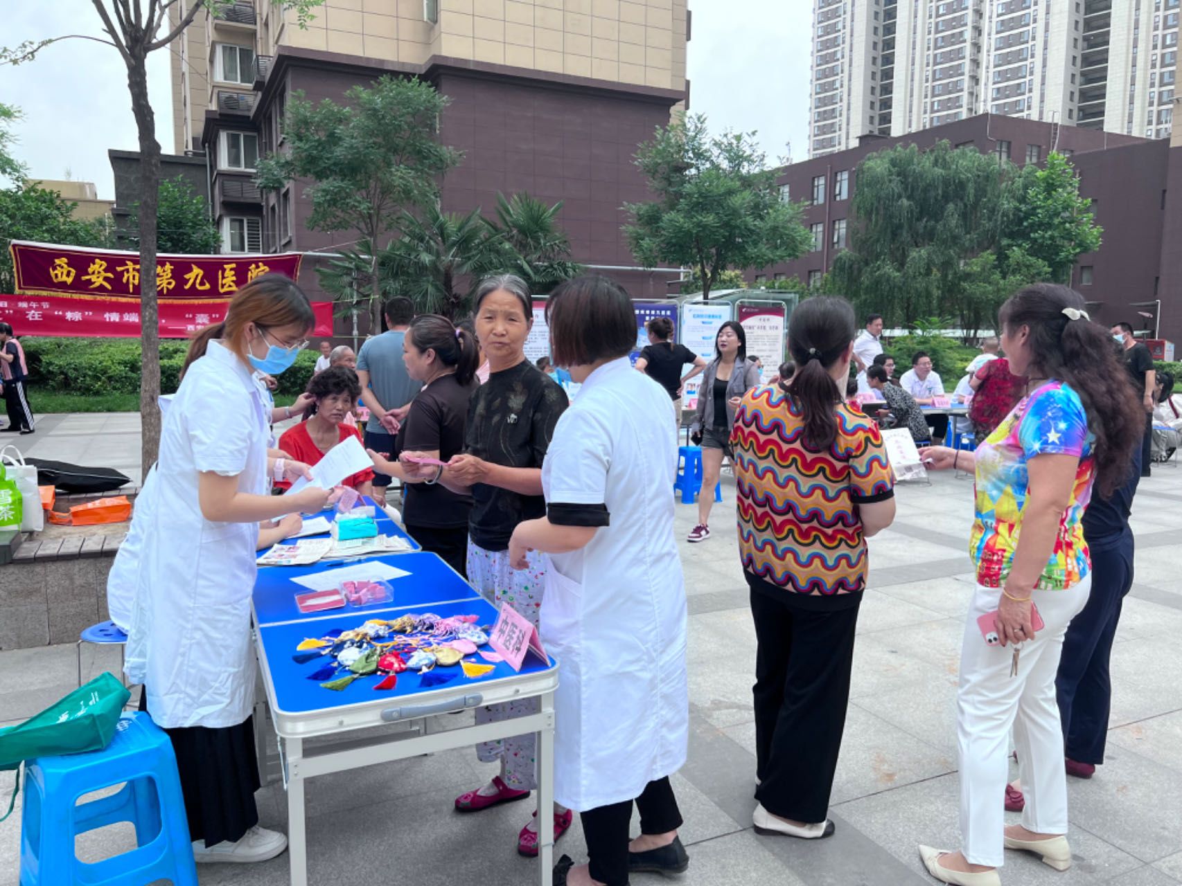 “艾”在“粽”情端午,“囊”香幸福新城 ——西安市第九医院大型义诊活动 “艾”在“粽”情端午,“囊”香幸福新城 ——西安市第九医院大型义诊活动