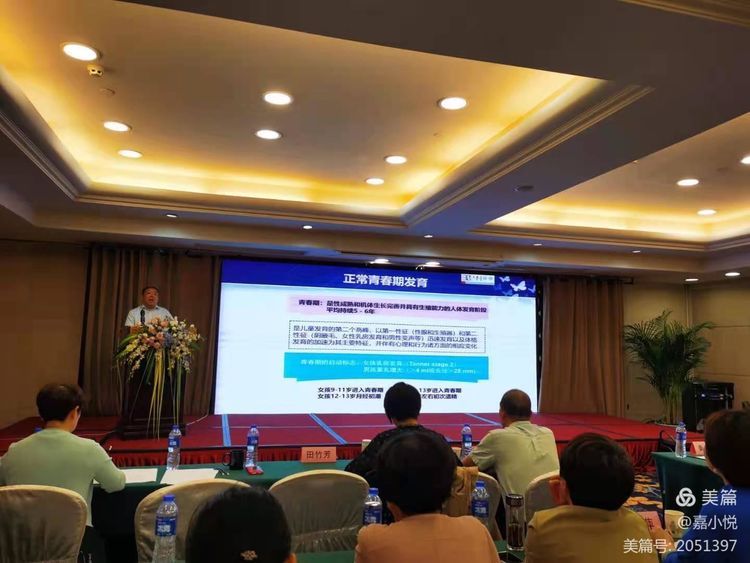 2021年西安市第九医院第八届内分泌论坛暨陕西省性学会内分泌专业委员会年会-性腺疾病专场大会顺利召开! 2021年西安市第九医院第八届内分泌论坛暨陕西省性学会内分泌专业委员会年会-性腺疾病专场大会顺利召开!