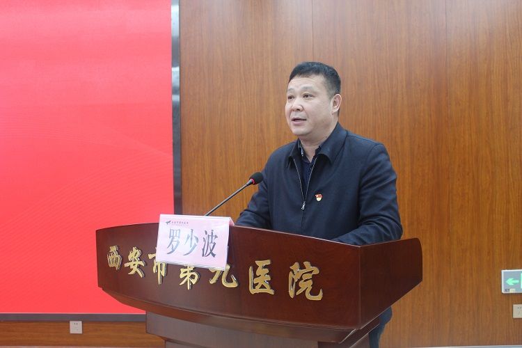 市卫生健康委专家组一行到市九院进行大型医院巡查 市卫生健康委专家组一行到市九院进行大型医院巡查