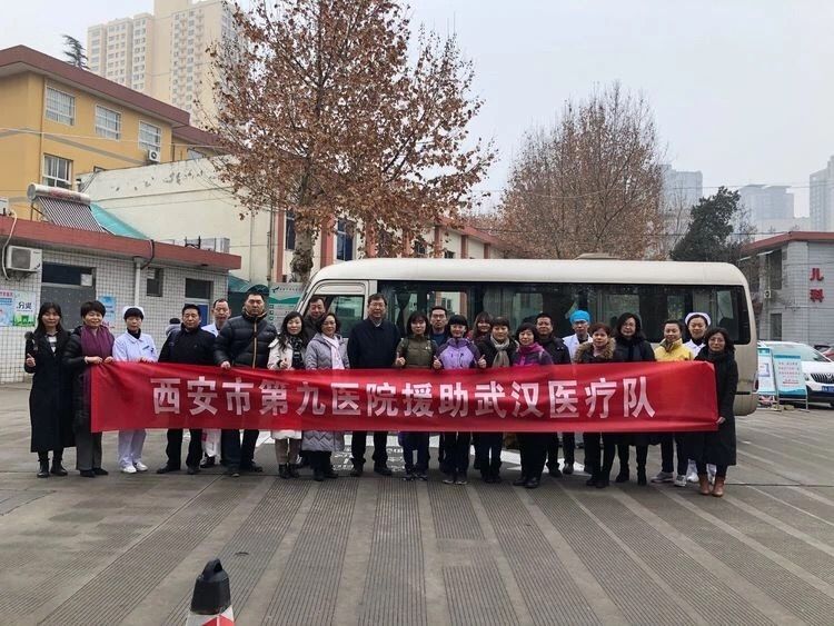 面对疫情 我请战