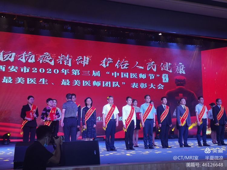 【榜样的力量】西安市最美医师——市九院王警建主任医师 【榜样的力量】西安市最美医师——市九院王警建主任医师