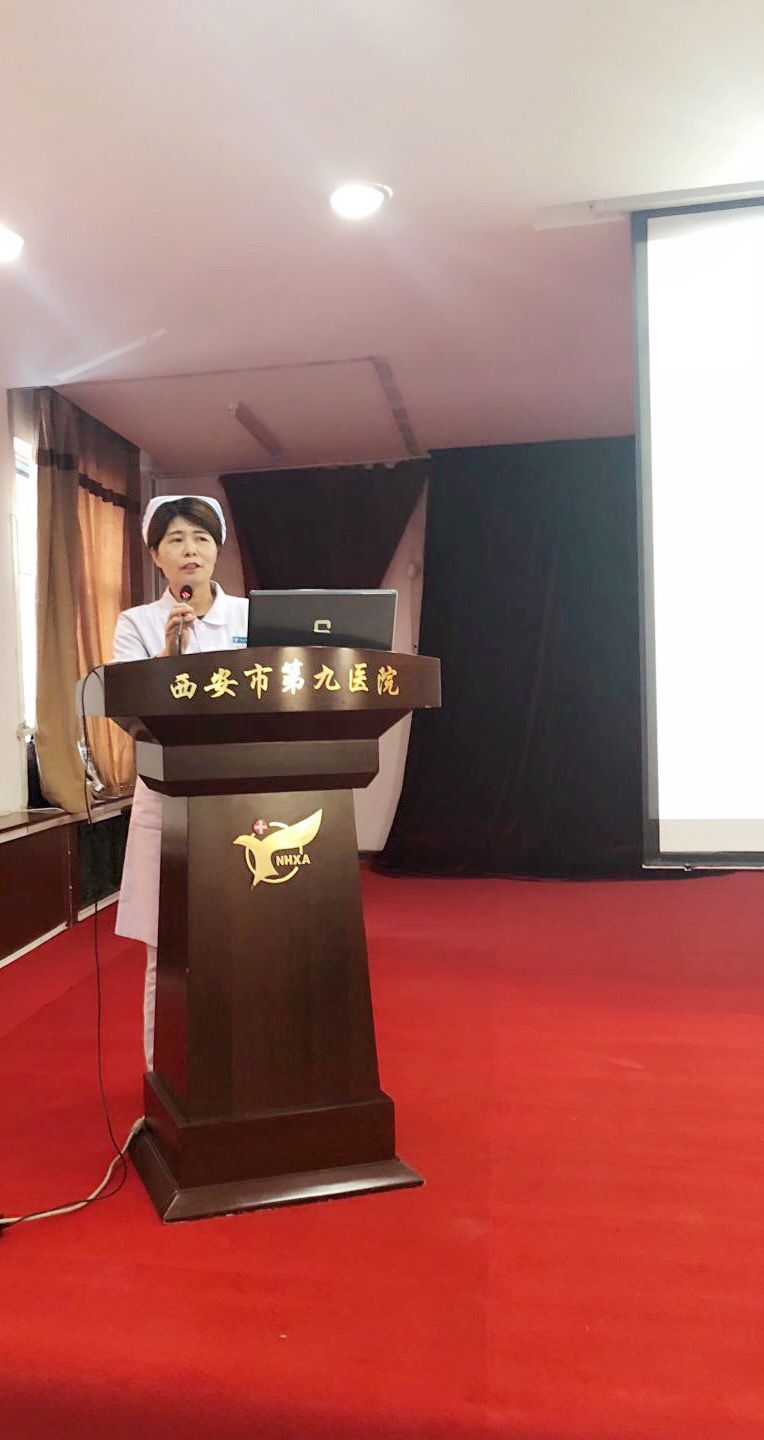 西安市第九医院 护理部召开护理小组启动大会暨工作汇报会 西安市第九医院 护理部召开护理小组启动大会暨工作汇报会