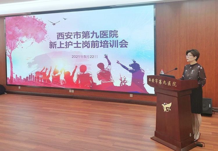 凝“新”聚力,扬帆起航—市九院2021年新入职护士岗前培训圆满结束 凝“新”聚力,扬帆起航—市九院2021年新入职护士岗前培训圆满结束