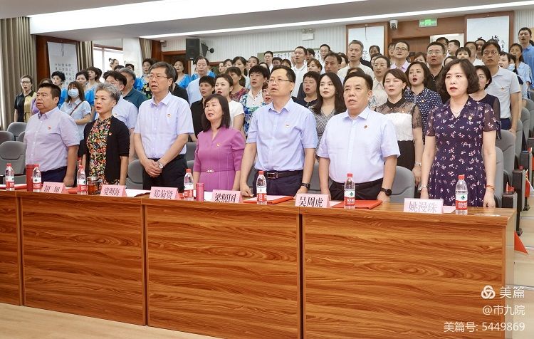 西安市第九医院隆重召开庆祝建党百年大会暨“七一”表彰大会 西安市第九医院隆重召开庆祝建党百年大会暨“七一”表彰大会