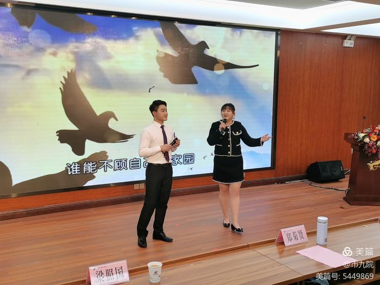 庚续传承 奋斗为章——西安市第九医院召开2021年终表彰大会 庚续传承 奋斗为章——西安市第九医院召开2021年终表彰大会