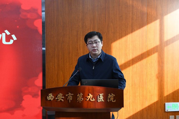 西安市第九医院举办医联体医学检验中心成立暨培训大会 西安市第九医院举办医联体医学检验中心成立暨培训大会