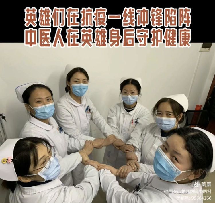 中医说——我们的抗疫小香囊 中医说——我们的抗疫小香囊
