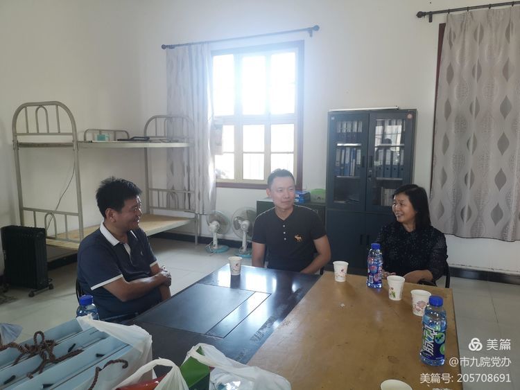 西安市第九医院党委书记郑菊贤一行看望慰问驻村干部 西安市第九医院党委书记郑菊贤一行看望慰问驻村干部