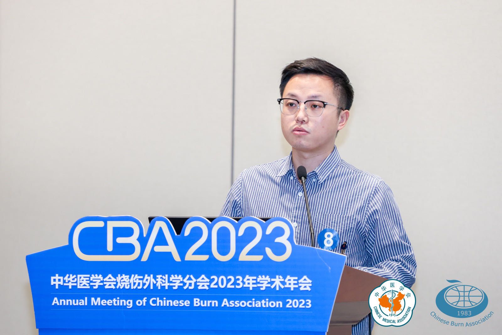 西安九院烧伤整形美容科王鹏博士在中华医学会烧伤外科学分会2023年学术年会荣获全国首届青年医师烧创伤科普大赛“第三名” 西安九院烧伤整形美容科王鹏博士在中华医学会烧伤外科学分会2023年学术年会荣获全国首届青年医师烧创伤科普大赛“第三名”