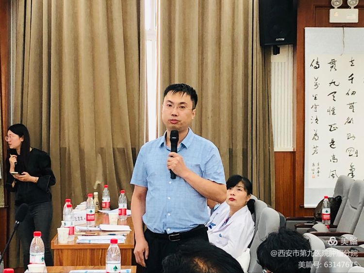 会议速递 | 2021年肺癌专家研讨会在西安市九院顺利召开 会议速递 | 2021年肺癌专家研讨会在西安市九院顺利召开