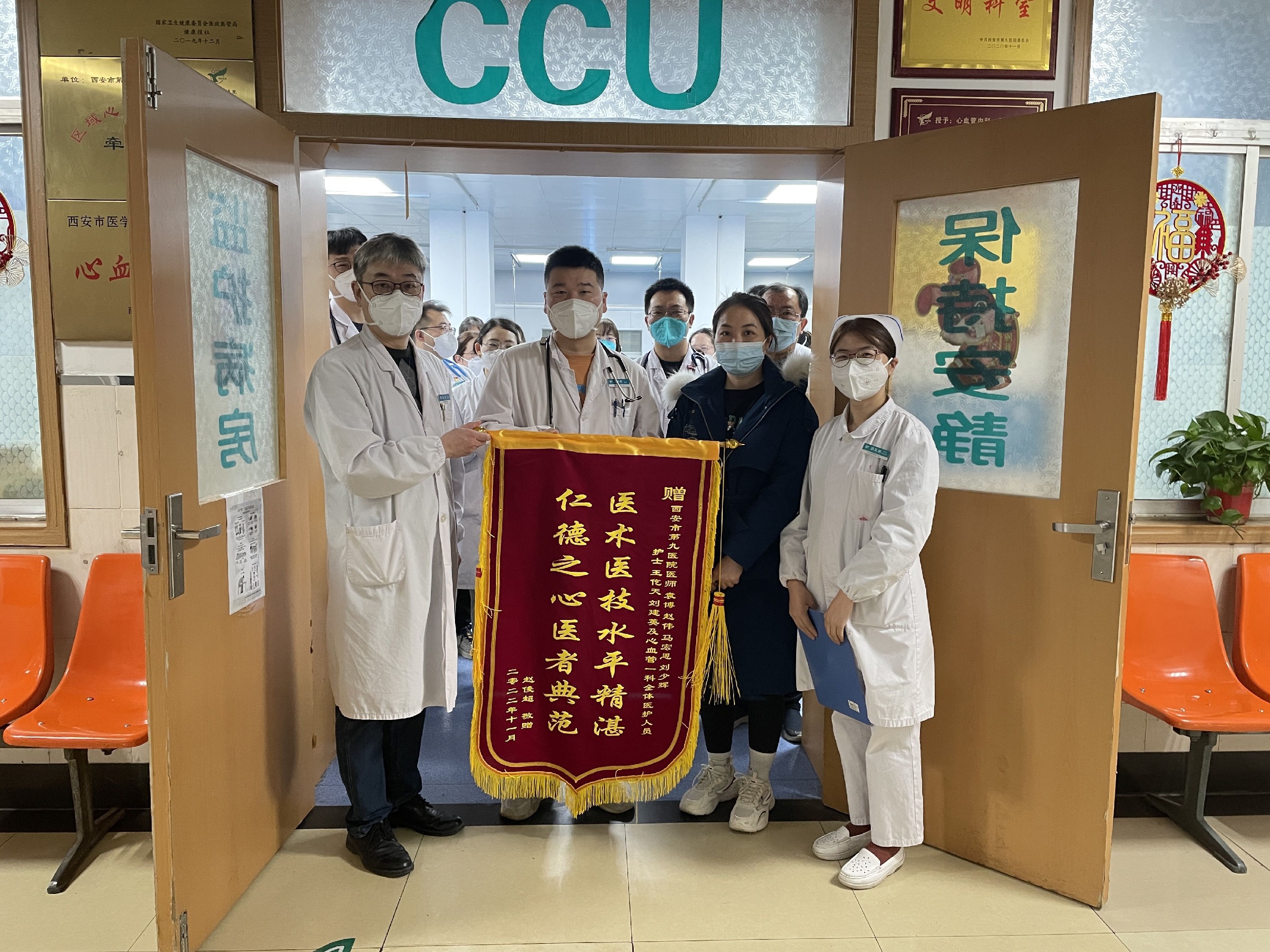 坚守医线,守护健康 坚守医线,守护健康