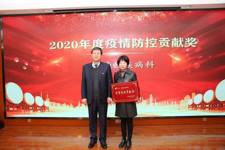 西安市第九医院召开“勠力同心 逐梦辉煌” 2020年终表彰会 西安市第九医院召开“勠力同心 逐梦辉煌” 2020年终表彰会