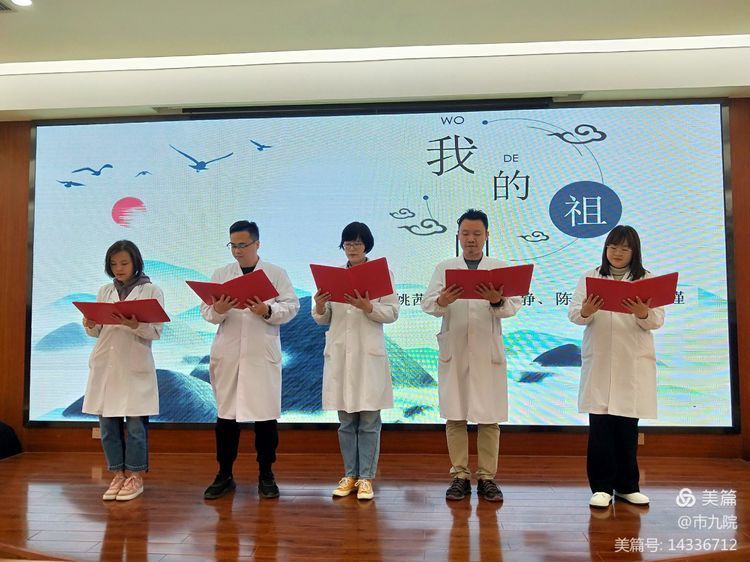 “巾帼心向党 奋斗新征程”——西安市第九医院举办庆祝“三八”妇女节主题活动 “巾帼心向党 奋斗新征程”——西安市第九医院举办庆祝“三八”妇女节主题活动