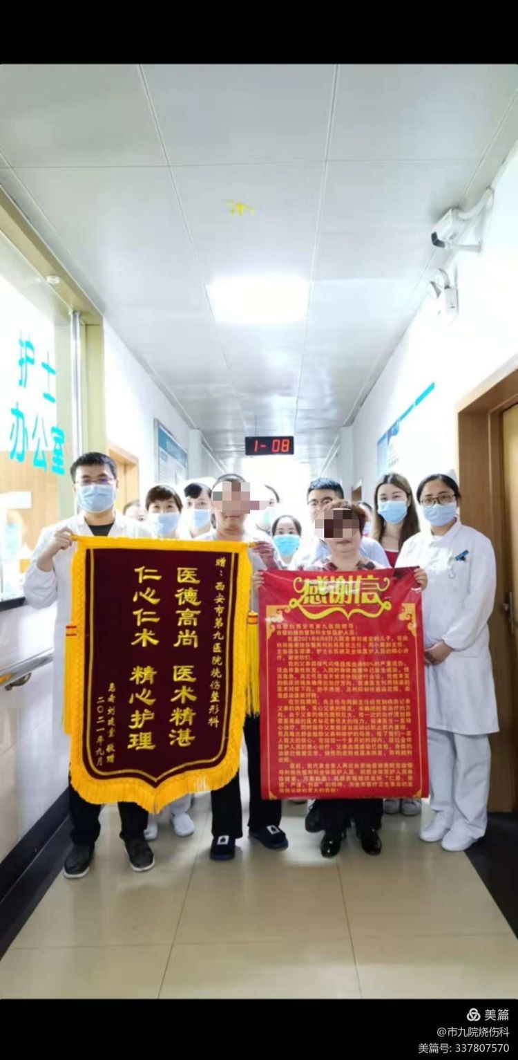 烧伤整形科治愈1例烧伤面积80%合并烧伤脓毒症重症患者 烧伤整形科治愈1例烧伤面积80%合并烧伤脓毒症重症患者
