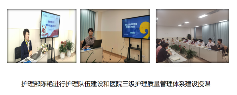 聚力新起点 启航新征程 2023年护士长岗位胜任力培训班圆满落幕 聚力新起点 启航新征程 2023年护士长岗位胜任力培训班圆满落幕