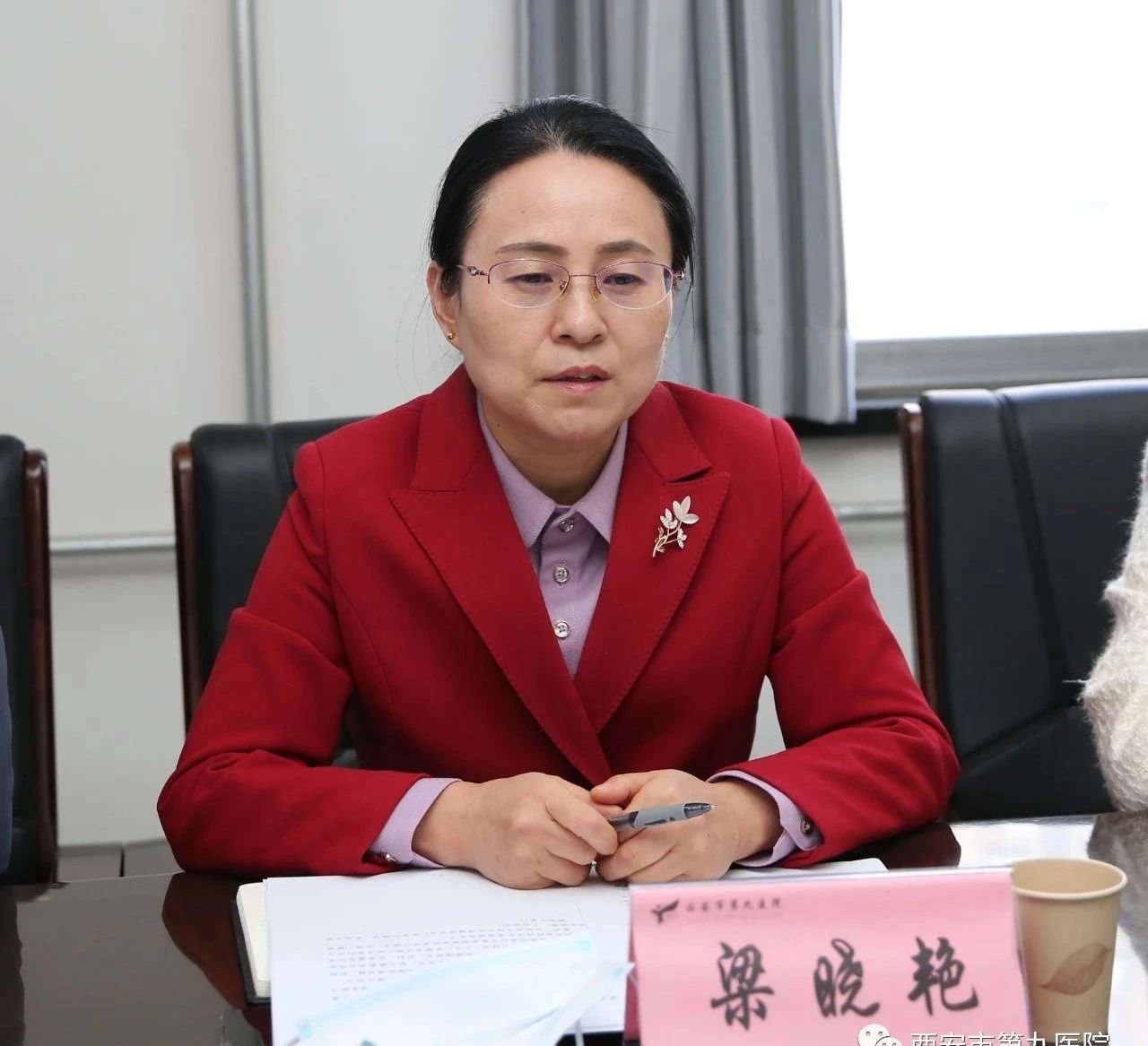 西安市第九医院与庆城县人民医院签署医联体建设框架协议