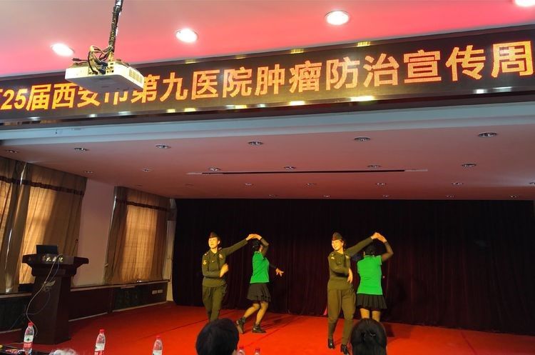 西安市第九医院成功举办 全国肿瘤防治宣传周系列活动 西安市第九医院成功举办 全国肿瘤防治宣传周系列活动