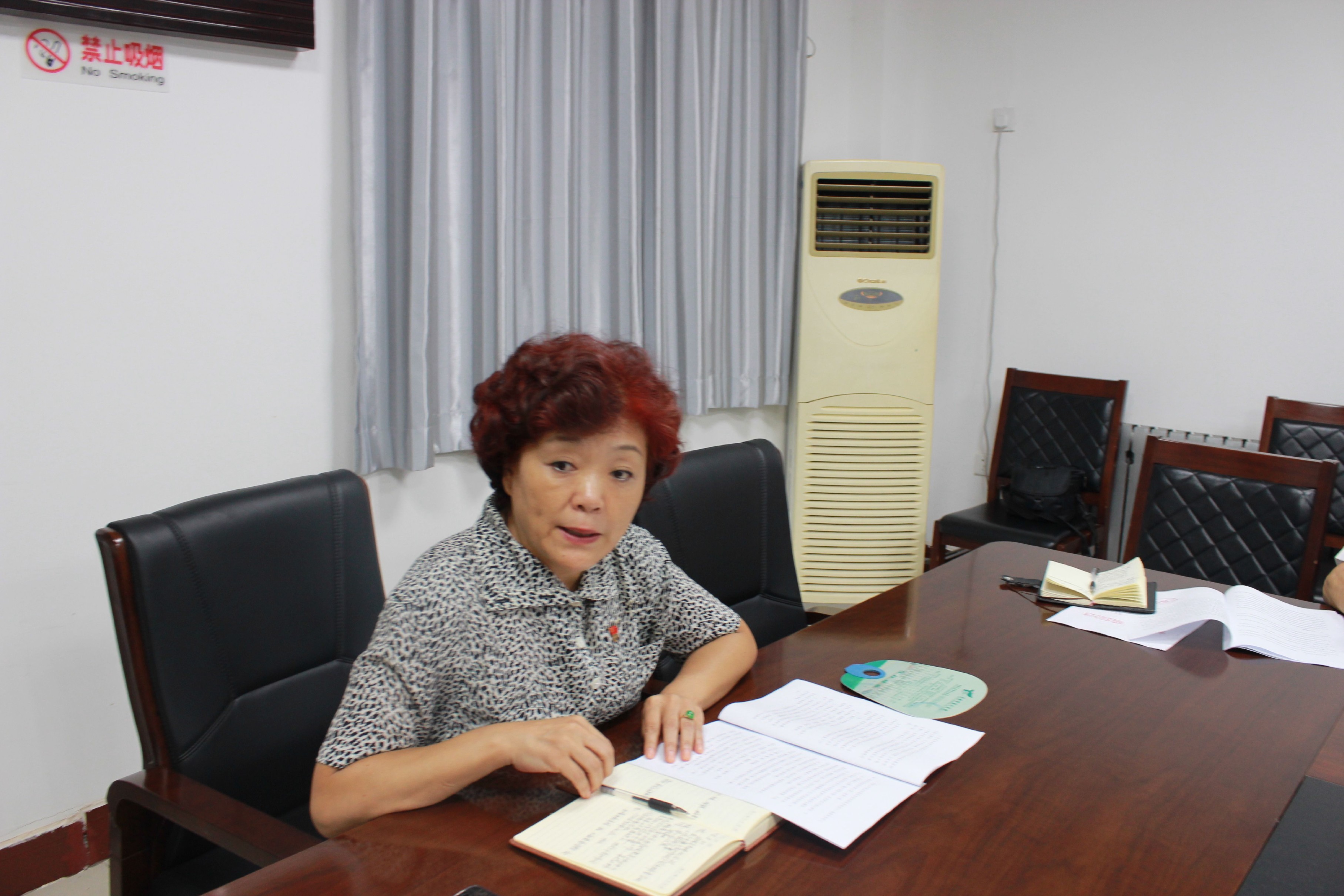 西安市第九医院对党支部书记召开干部作风问题排查整改工作部署会 西安市第九医院对党支部书记召开干部作风问题排查整改工作部署会