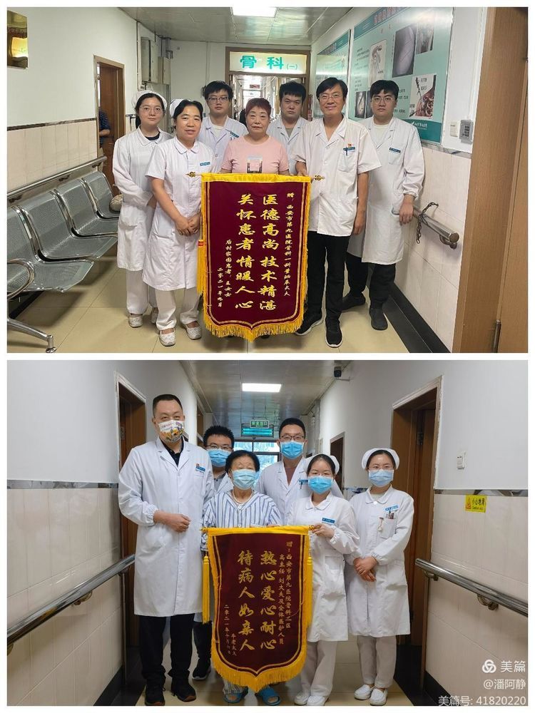 中西医结合体系化管理在老年髋部骨折便秘患者中的应用 中西医结合体系化管理在老年髋部骨折便秘患者中的应用