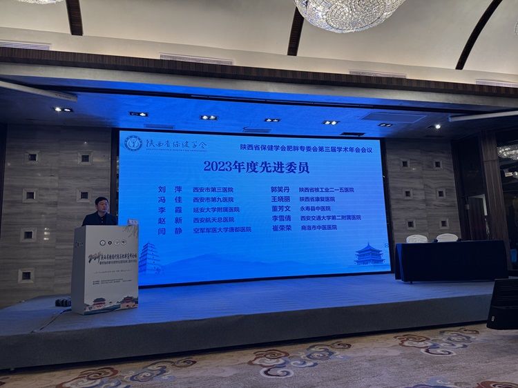 祝贺西安市第九医院内分泌科获得陕西省医师协会颁发的陕西省内分泌专科联盟副理事长单位称号 祝贺西安市第九医院内分泌科获得陕西省医师协会颁发的陕西省内分泌专科联盟副理事长单位称号
