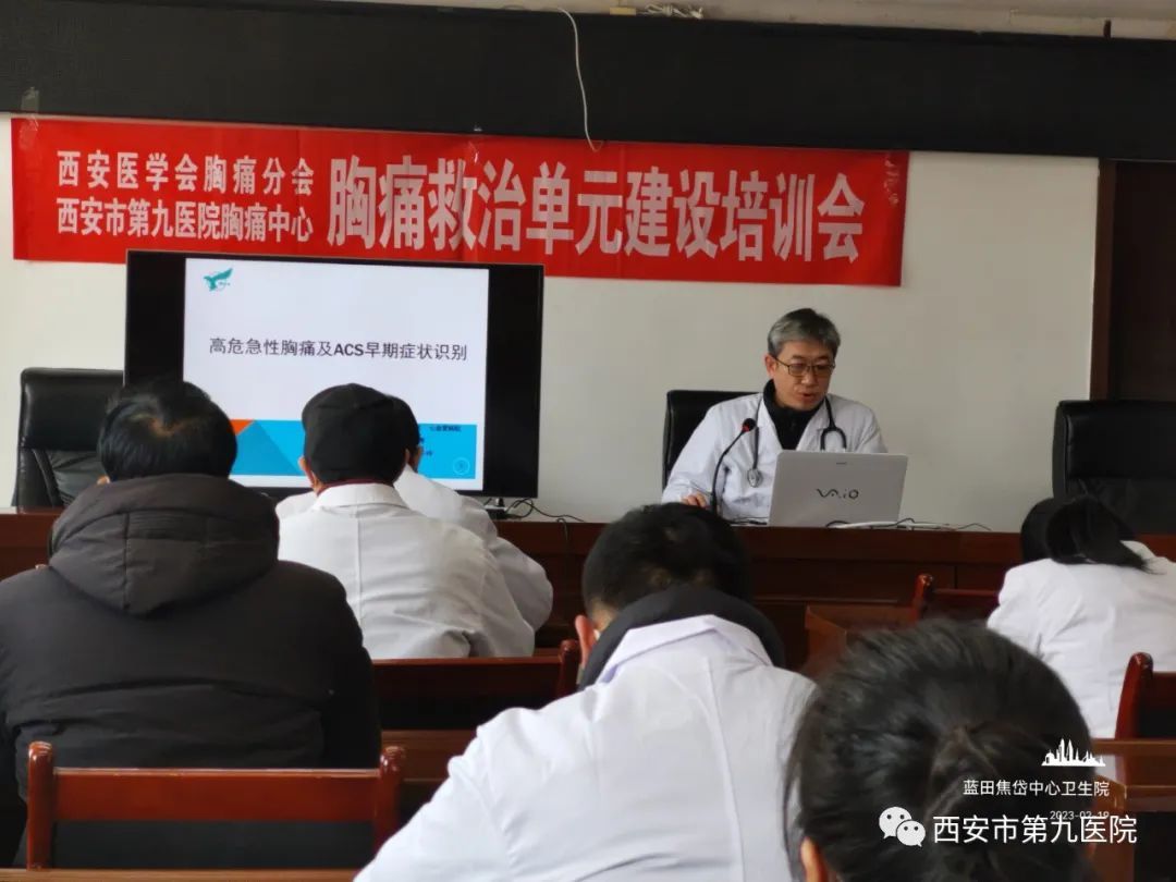 【服务基层】市九院心血管病院走进基层服务群众 【服务基层】市九院心血管病院走进基层服务群众