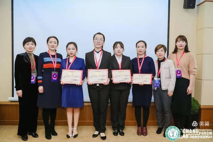 喜报:心血管内科一病区护师郝丹丹荣获陕西省护理学会2020心血管病论坛病例汇报“优秀奖” 喜报:心血管内科一病区护师郝丹丹荣获陕西省护理学会2020心血管病论坛病例汇报“优秀奖”